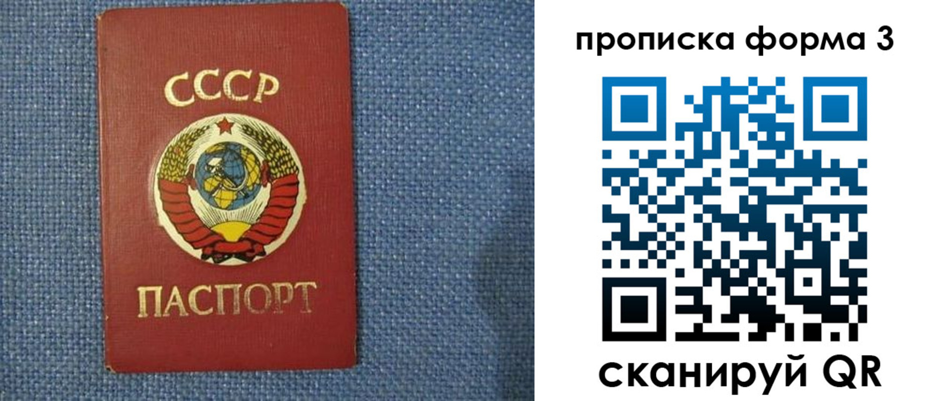 прописка для работы в Кирсе
