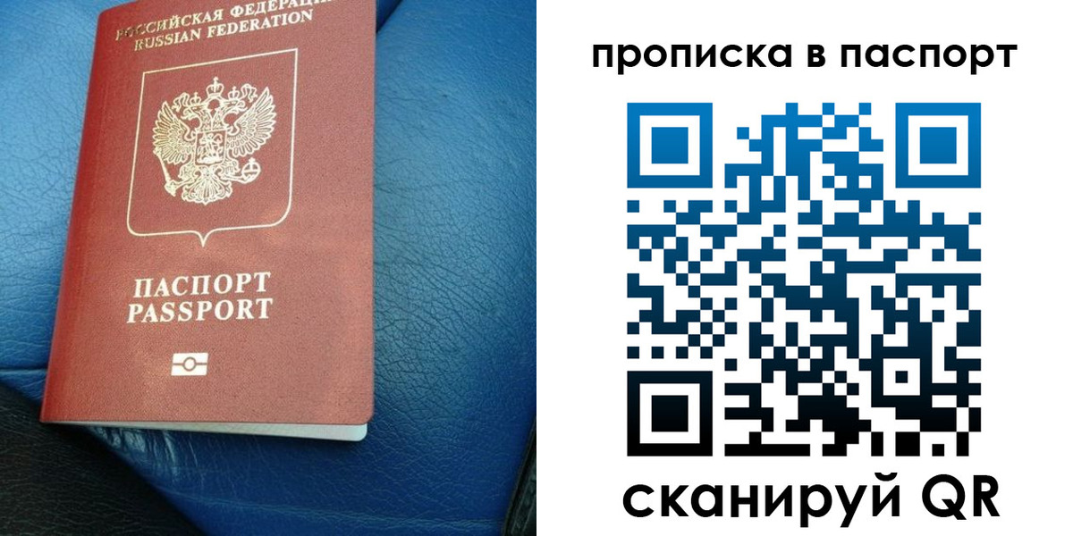 где прописаться в Кирсе